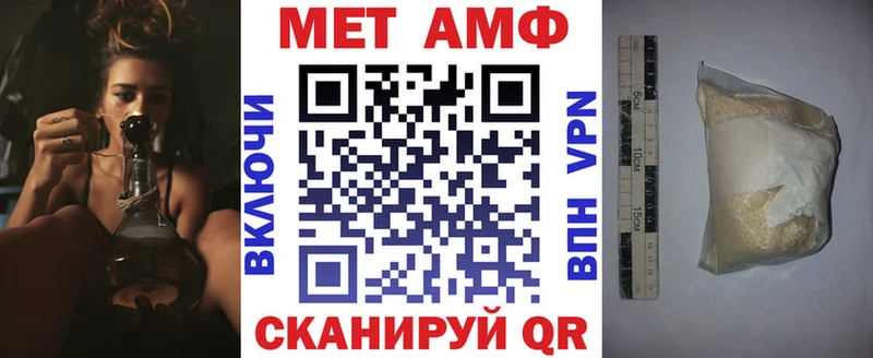 АМФЕТАМИН Розовый ОМГ ОМГ ссылка Оса купить наркотик