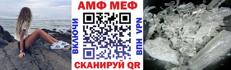 АМФЕТАМИН 98% Оса