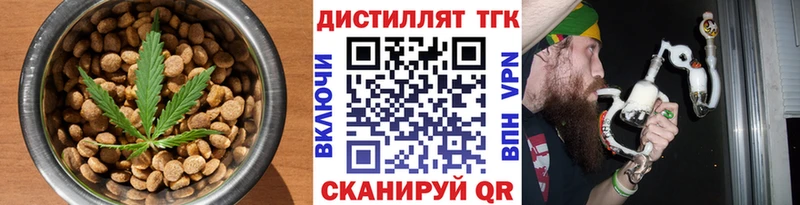 Cannafood марихуана  Оса 