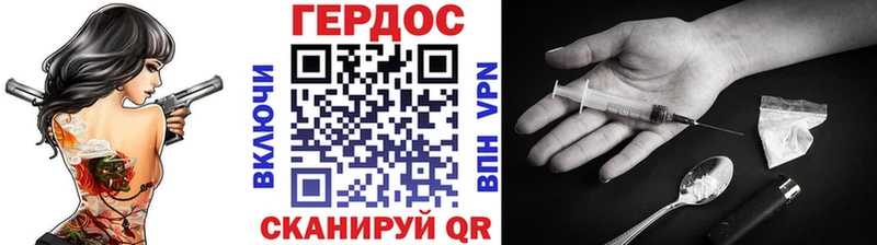ГЕРОИН афганец  купить наркотик  МЕГА онион  Оса 