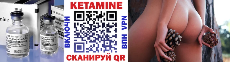 КЕТАМИН ketamine где купить наркотик Оса