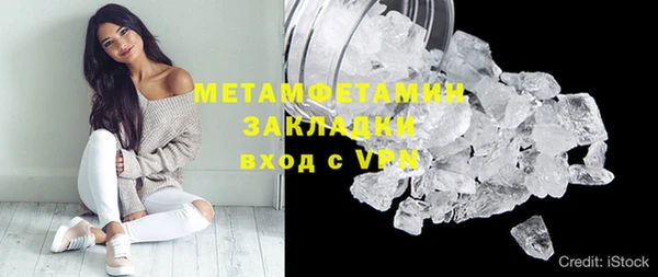 трава Медногорск