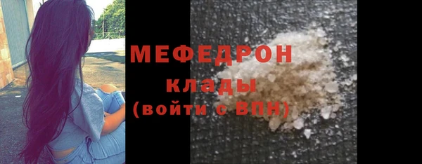 мефедрон мука Медвежьегорск