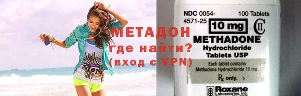 мефедрон мука Медвежьегорск