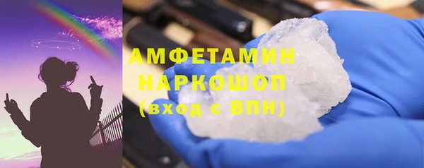 твердый Богородск