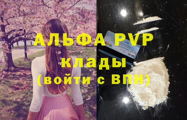 трава Медногорск