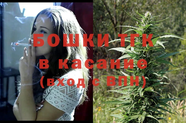 мефедрон мука Медвежьегорск