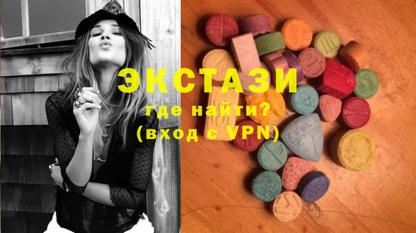 ECSTASY Магас