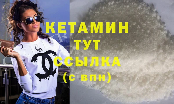 трава Медногорск