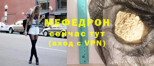 трава Медногорск