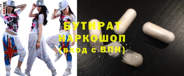 хмурый Майский