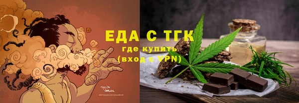 бутират Баксан