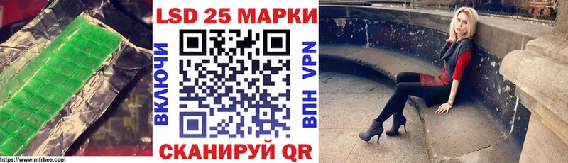 купить закладку  Оса  Лсд 25 экстази ecstasy 