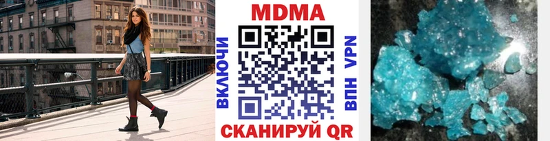 МДМА молли  Оса 