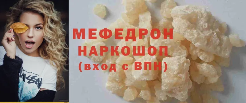 Меф mephedrone  даркнет сайт  Оса 