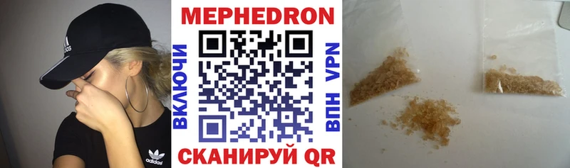 OMG рабочий сайт  Оса  МЕФ мяу мяу 
