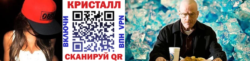 Метамфетамин пудра  сколько стоит  Оса 