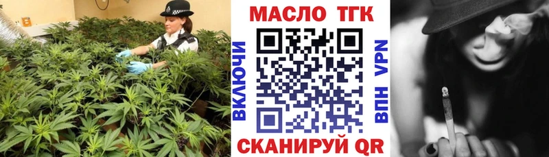 где купить   Оса  мориарти формула  Дистиллят ТГК жижа  ОМГ ОМГ ссылка 
